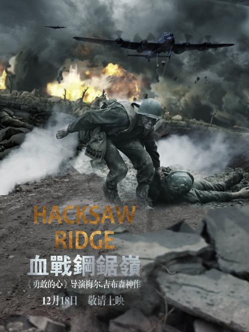 日本茨城基督教大学文凭毕业证怎么买假的